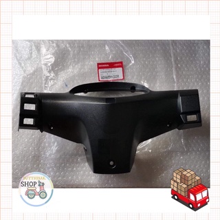 🔺เเท้เบิก​ศูนย์​🔺 หน้ากากหลัง​(ดำด้าน)​ รุ่นเวฟ125R