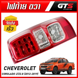 เสื้อไฟท้าย รุ่น LEDs ข้างขวา Rh 1ชิ้น สีแดง+ใส สำหรับ Cheverolet Colorado Holden Ltz 2.8 ปี 2012-2019