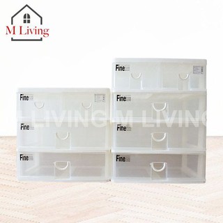 M Living ลิ้นชักพลาสติก ชั้นวางของ กล่องเก็บของ Storage Drawer box