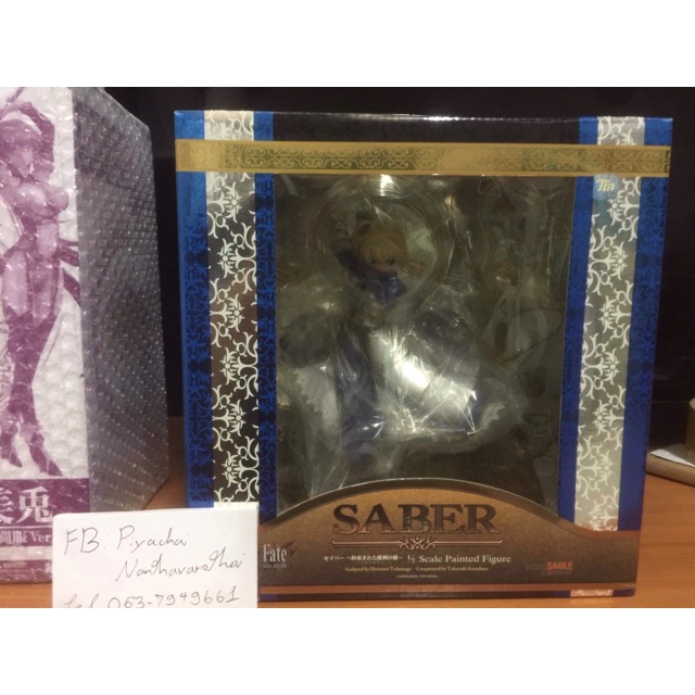 Fate/Stay Night - Saber - 1/7 - Triumphant Excalibur (Good Smile Company)
