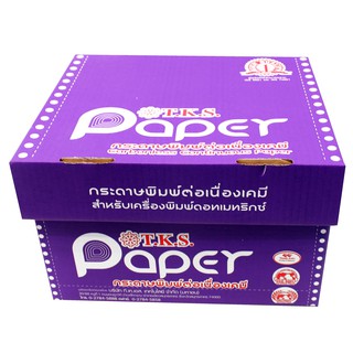 กระดาษต่อเนื่องเคมี ไม่มีเส้น 9x11" (3 ชั้น) Continuous chemical paper, no lines 9x11 "(3 layers)