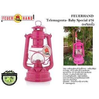 Telemagenta-FEUERHAND Baby Special 276 ตะเกียงรั้ว