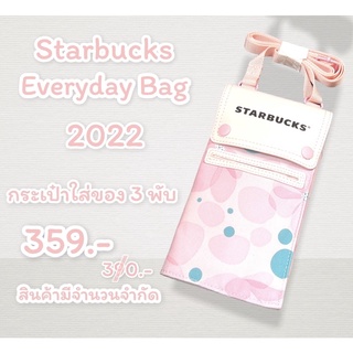 กระเป๋า Starbucks Everyday 2022