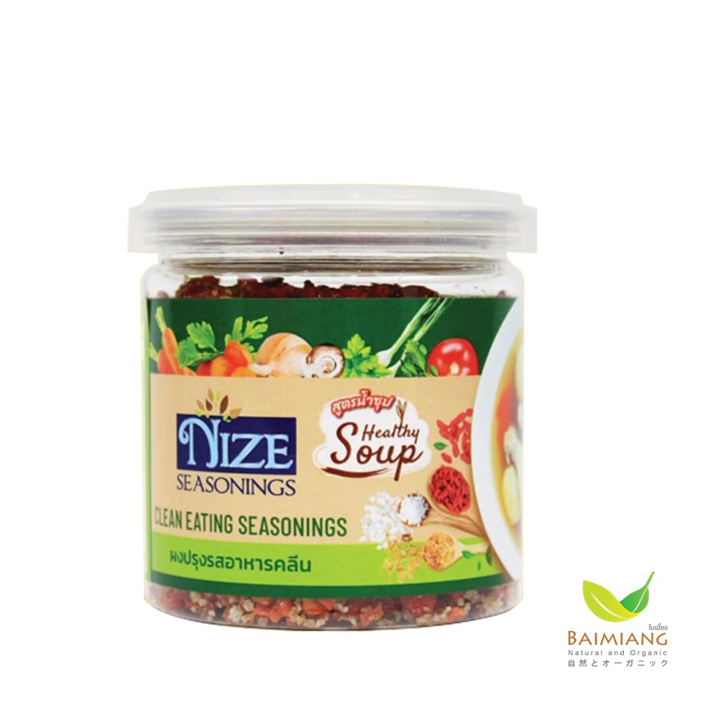 NIZE ผงปรุงรสอาหาร สูตร น้ำซุป ขนาด 100 กรัม(00078)
