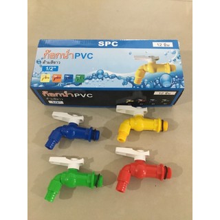 ก๊อกน้ำpvc แฟนซี ขนาด4หุน คละสี ขายยกกล่อง