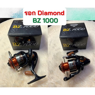 รอกสปิน Diamond BZ1000 spinning reel รอกตกปลา อุปกรณ์ตกปลา รอกสปิน รอกหมุนคันเบ็ดตกปลา