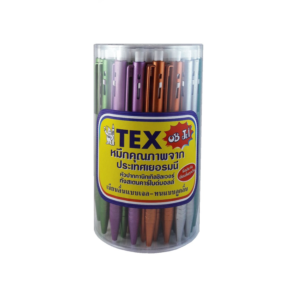 TEX MC 228 MET ปากกาน้ำเงิน หัว 0.7 มม. แพ็ค 50 ด้าม