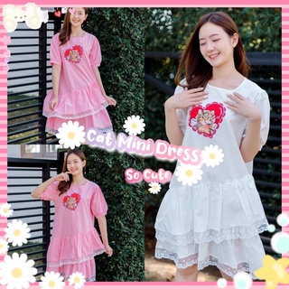 Cat Mini Dress เดรสสีพื้นเรียบ มี2สี ปักลายน้องแมว เดรสกระโปรง เดรสทรงoversize เดรสแต่งระบาย เดรสขนมชั้น เดรสลูกไม้