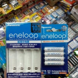 ชุดชาร์จ AAA Panasonic Basic 10ชั่วโมงพร้อมถ่าน Eneloop AAA up to 800mAh 4ก้อน ของแท้