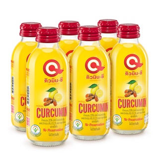 คิวมินซี เคอร์คิวมิน เครื่องดื่มขมิ้นชันสกัดผสมเลมอน 150 มล. x 6 ขวด QminC Curcumin Health Drink 150 ml x 6 bottles