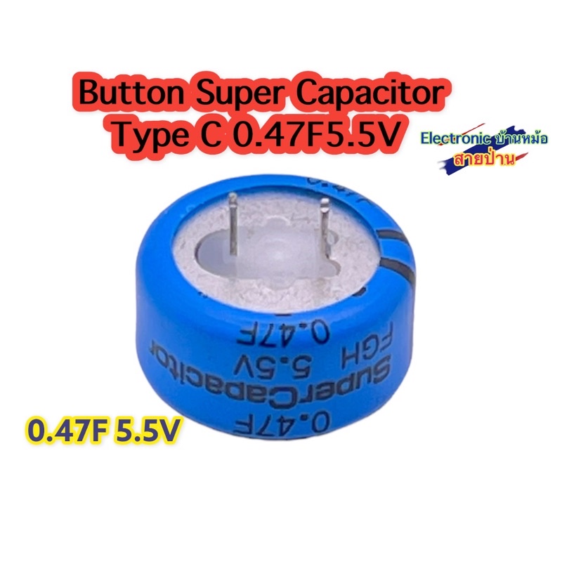 KEMET 0.47F 5.5V Supercapacitor CP10293