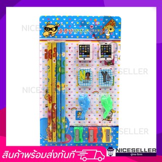 ชุดดินสอพร้อมกบเหลา ***มีของพร้อมส่งจ้า***