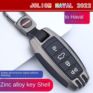 【2022 Haval Jolion】【Haval Jolion｜ลดราคา】เคสกุญแจ Haval h6 Great Wall Cannon Jolionm6plus h2s f7 f5 h9 กระเป๋าติดรถยนต์หั