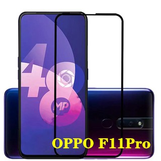 F ฟิล์มกระจกเต็มจอ OPPO F11Pro ฟิล์มกระจกนิรภัยเต็มจอฟิล์ม ออฟโป้ ฟิล์มกระจกกันกระแทก พร้อมส่งทันที