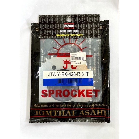 สเตอร์หลัง SUN (428) RXZ 30T / 31T / 35T / 36T