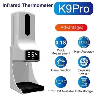 เครื่องจ่ายเจลอัตโนมัติ K9pro พร้อมขาตั้งครบชุด