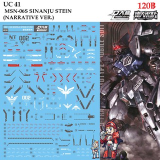 ดีคอลน้ำ [D.L. Darlin] UC41 MSN-06S SINANJU STEIN (NARRATIVE VER.) MG 1/100 Water Decal UC 41