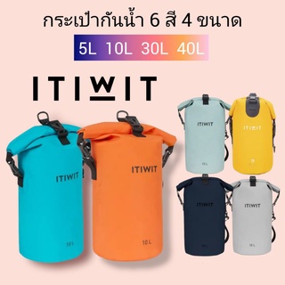 กระเป๋ากันน้ำ 5L 10L 30L 40L แบรนด์ ITIWIT ของแท้💯