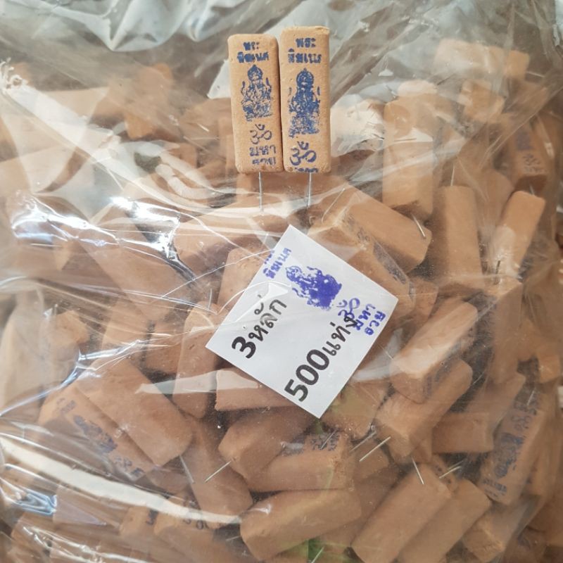 ธูปใบ้หวยลายพระพิฆเนศเลข3ตัว500ชิ้น 1ถุงประมาณ500-520แท่ง #ธูปหวย #ธูปตัวเลข  เลข3ตัว