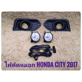 ไฟตัดหมอกซิตี้ สปอร์ตไลท์​ CITY 2017 2018 2019​ foglamp​ city sportlight honda ฮอนด้า NEW HONDA CITY 2017