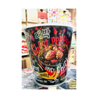 🔥 Ghost Pepper 🔥 มาม่าเผ็ดที่สุด พร้อมส่ง