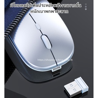 wireless mouse 2.4G and bluetooth 5.1 wireless mouse  laptop/computer/ipad/mobile phone/1600 DPI เมาส์เงียบเมาส์ไร้สาย #6