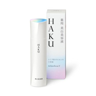 Preorder Shiseido HAKU Melanofocus V 45g