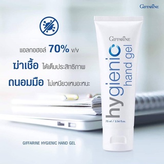 เจลล้างมือ แอลกอฮอล์ ไฮจีนิค แฮนด์ ซานิไทเซอร์ เจล สูตร Alcohol 75% Hygienic Sanitizer Hand Gel ถนอมมือ Food Grade