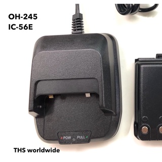 แท่นชาร์จไฟ วิทยุสื่อสาร NANO , MINI , OH-245 , IC-56E