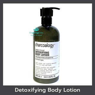 Charcoalogy โลชั่นบำรุงผิวกายผสมถ่านไม้ไผ่ BAMBOO CHARCOAL DETOXIFYING BODY LOTION