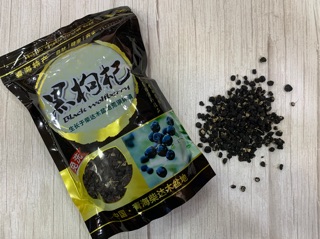 เก๋ากี้ดำ 1กิโลกรัม Black wolfberry โกจิเบอรี่