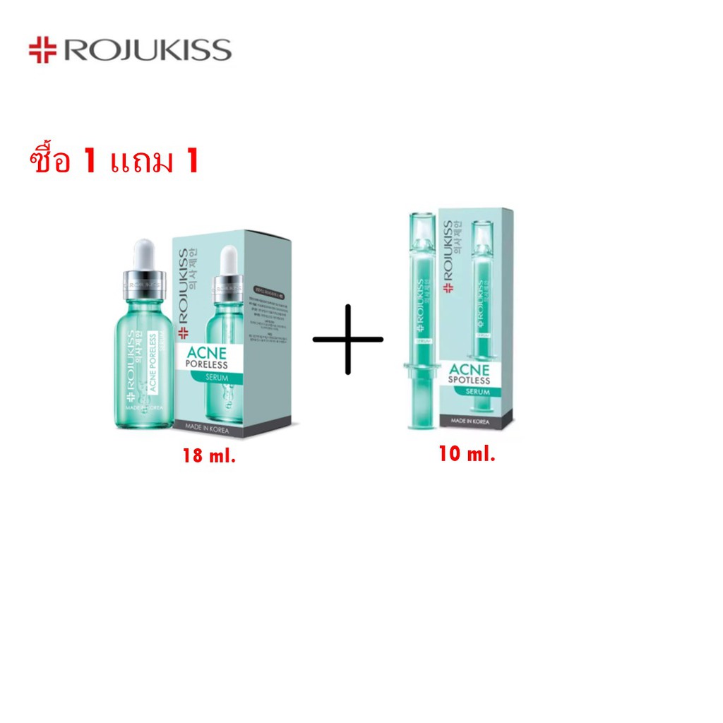 rojukiss acne