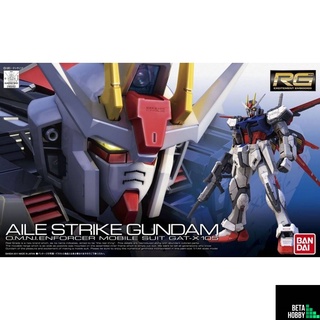 4573102616135 RG 1/144 AILE STRIKE GUNDAM