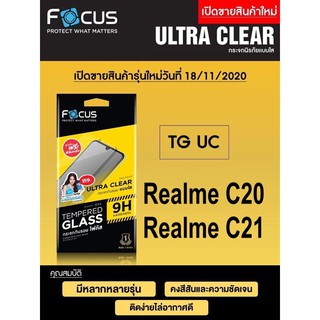 Focus ฟิล์มกระจกใส Realme C20/Realme C21 ไม่เต็มจอ