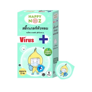 Happy Noz ANTI Virus สติ๊กเกอร์หัวหอม แผ่นแปะหัวหอม 1กล่อง 6 ชิ้น