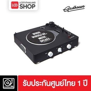 เครื่องเล่นแผ่นเสียง Gadhouse Brad Retro - Black Limited สีดำลิมิตเต็ด มี Bluetooth ประกันศูนย์ไทย 1 ปี