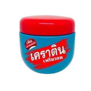 เคราติน เพียวสด เพียวเคราติน ครีมหมักเคราติน Pearl Keratin Pure Treatment 500ml.