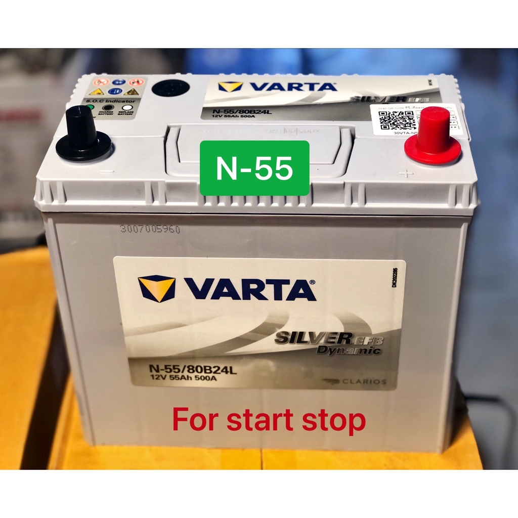 แบตเตอรี่รถยนต์ Varta Battery EFB 80B24L(N55)