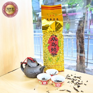 ชาอู่หลงโสม (人参乌龙茶Oolong with Ginseng Tea ขนาด 500g ใบชาอบแห้ง เกรด Aสและกลิ่นชาที่หอมมากกลมกล่อมชุ่มคอ รสชาติชาเข้มมาก