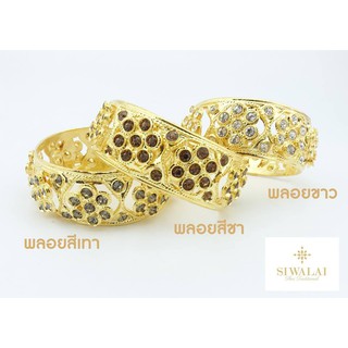 Siwalai เครื่องประดับชุดไทย กำไลข้อมือ รุ่น SA-601 (ศิวาลัย)