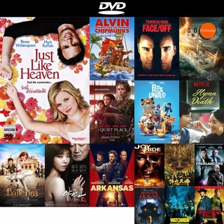 dvd หนังใหม่ Just Like Heaven รักนี้ ...สวรรค์จัดให้ ดีวีดีการ์ตูน ดีวีดีหนังใหม่ dvd ภาพยนตร์ หนัง dvd มาใหม่