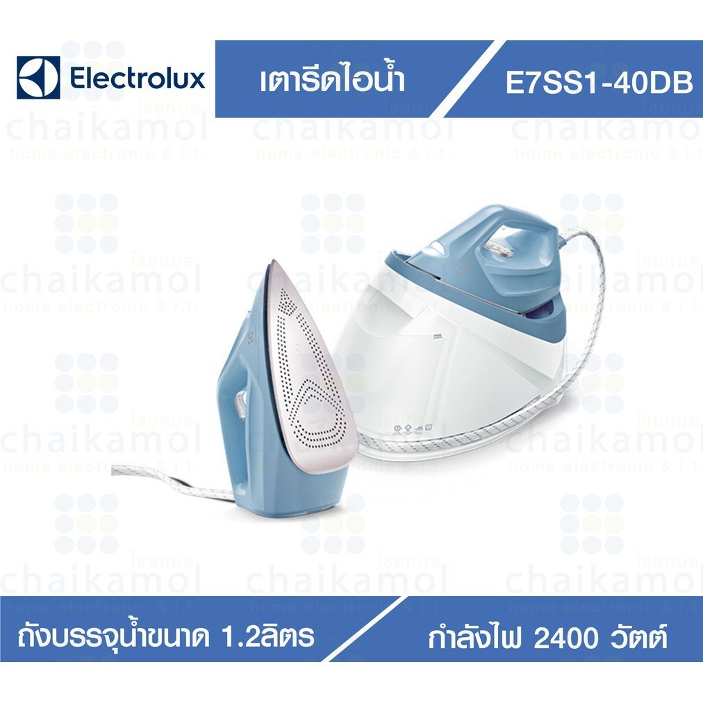 ลดราคา เตารีดแยกหม้อต้ม ELECTROLUX รุ่น E7SS1-40DB