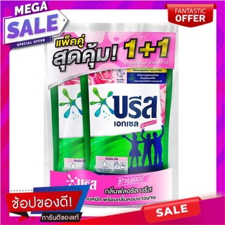 น้ำยาซักผ้าบรีสเอกเซล SIGNATURE 630 มล.แพ็ก 2 น้ำยาซักผ้า LIQUID LAUNDRY DETERGENT BREEZE EXCEL SIGNATURE 630ML PACK2 อุ