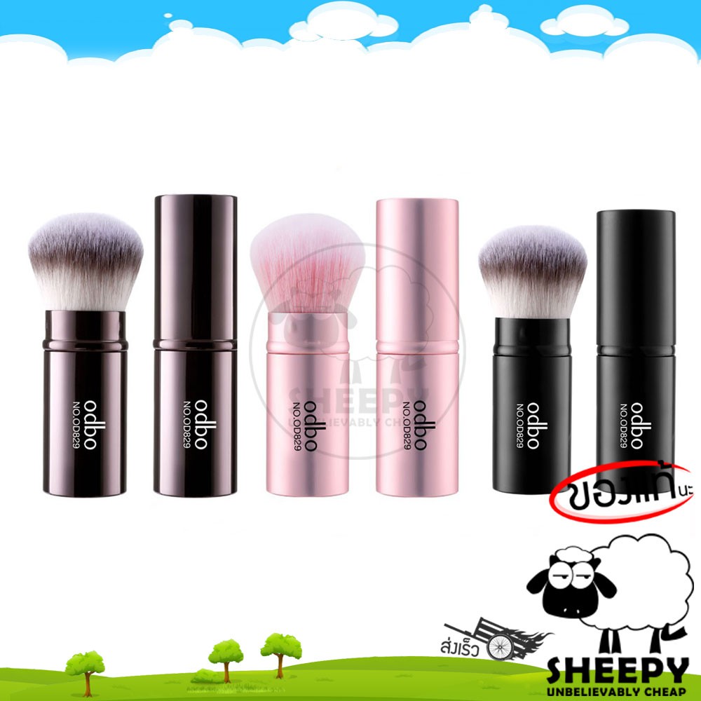 odbo แปรง Make Up แปรงสำหรับตกแต่งใบหน้า ::od829