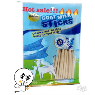 ขนมสุนัข Goat milk stick นมแพะเส้น ศิริชัย ขั้นต่ำ 3 ห่อ