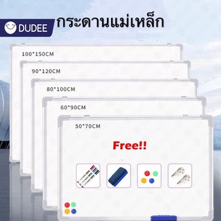 DuDee กระดานแม่เหล็ก กระดานไวท์บอร์ด ขาตั้งแข็งแรง โครงเหล็กคุณภาพดีราคาถูก