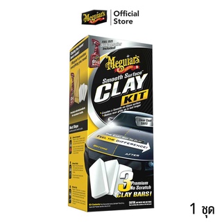 Meguiar's G191700 Smooth Surface Clay Kit ชุดดินน้ำมันลบคราบ…