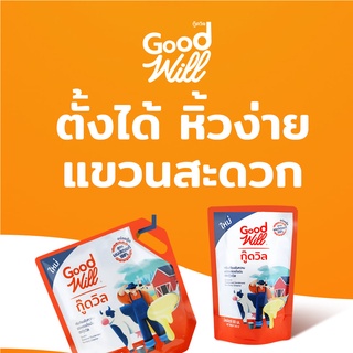 กู๊ดวิล (Goodwill) ครีมเทียมข้นหวาน สูตรนมสดแท้ 2 กิโลกรัม รหัส 8859693700023