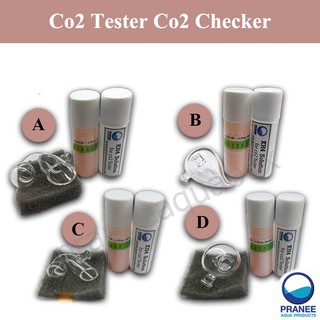 Drop checker CO2+น้ำยา2แบบ(วัดปริมาณCO2) แบบแก้วเกรด LAB ในตู้ปลา ตุ้ไม้น้ำ