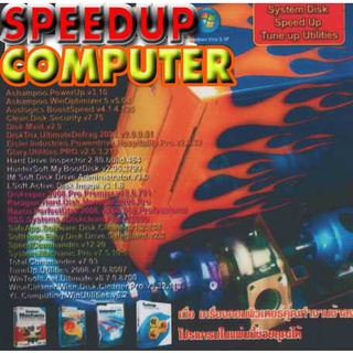 แผ่นโปรแกรมคอมพิวเตอร์ PC Speedup Computer ( 1 CD )
